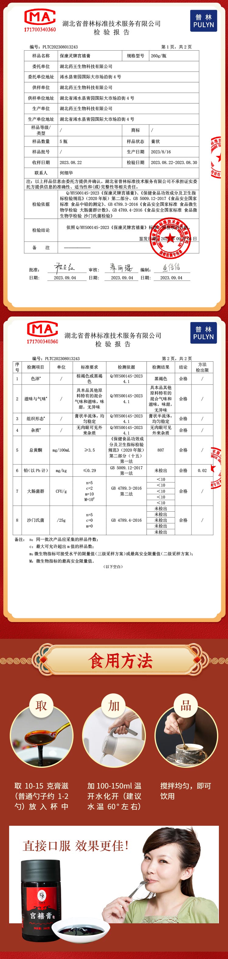 750詳情頁(yè)11-1_06.jpg